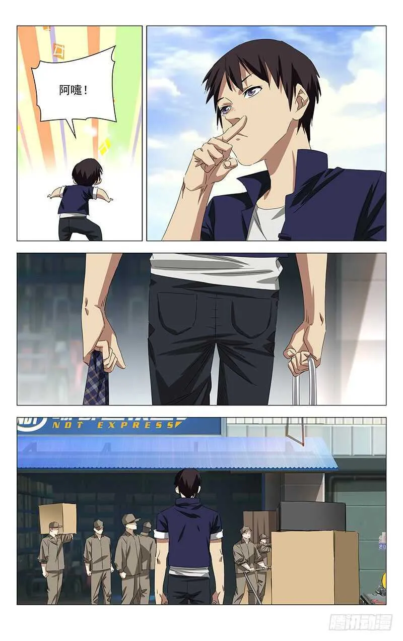 355 无根生的藏品 第50页