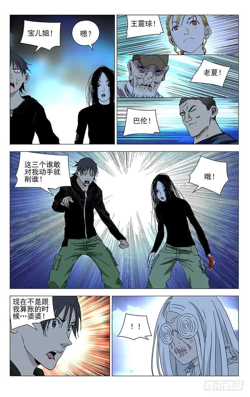 356 对你这样信任的人，有么？ 第1页