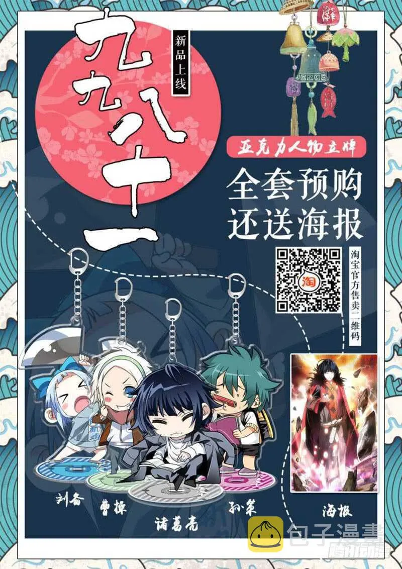 356 对你这样信任的人，有么？ 第16页