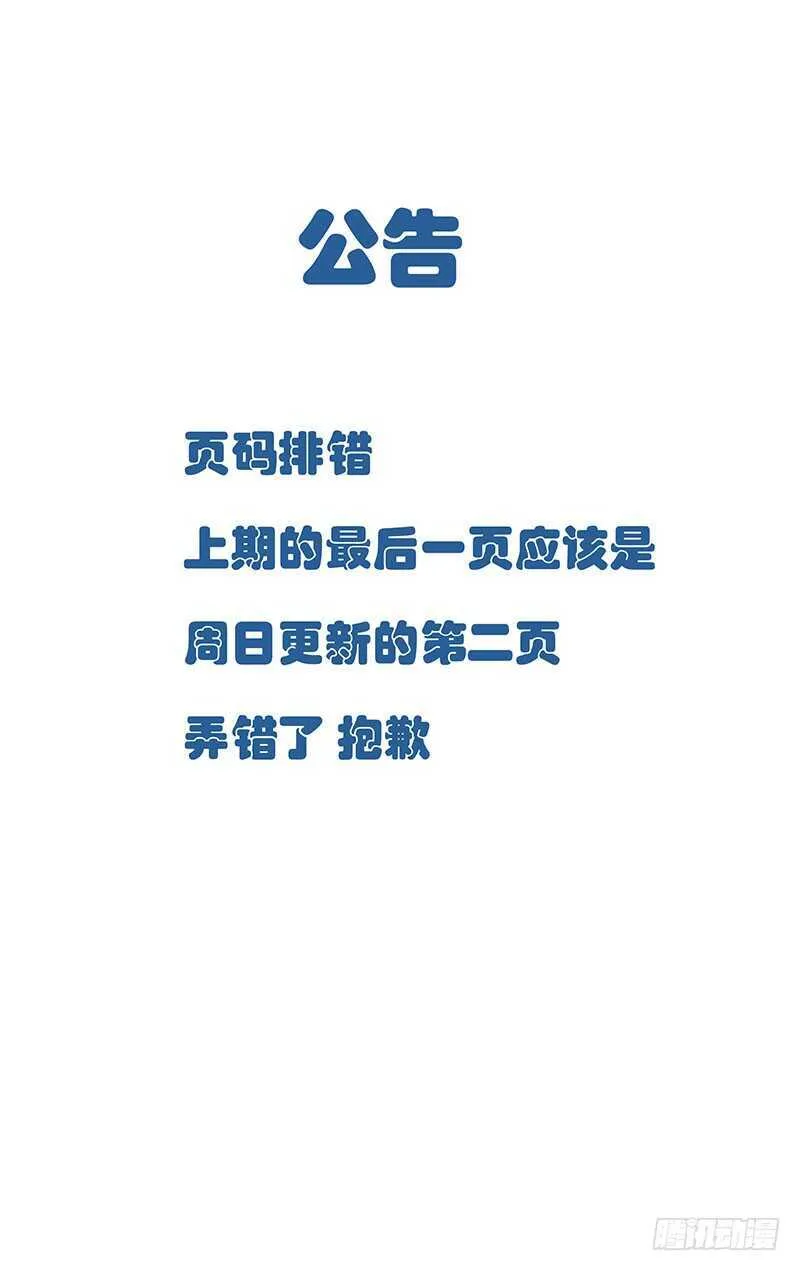 358 顶天的基础是立地 第2页