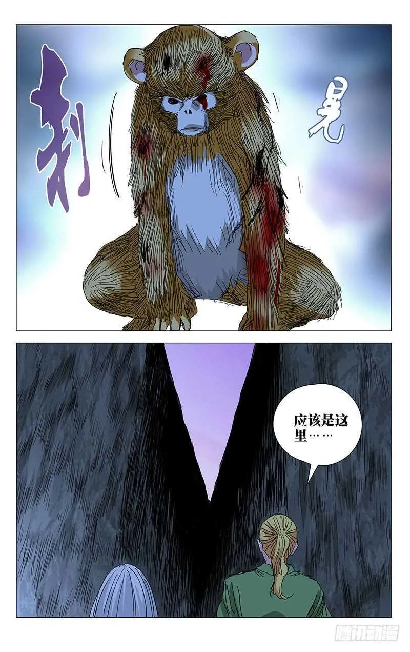 358 顶天的基础是立地 第4页