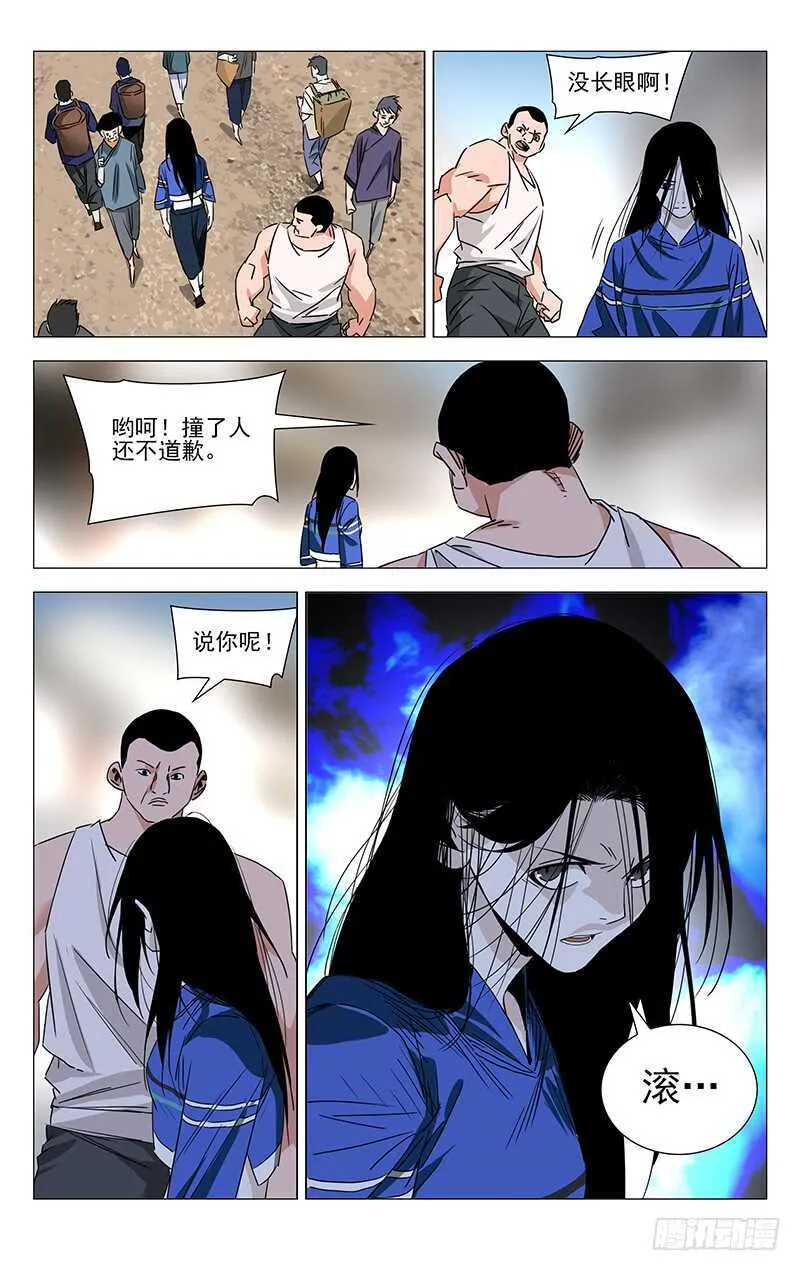 365 值得信任的人 第8页