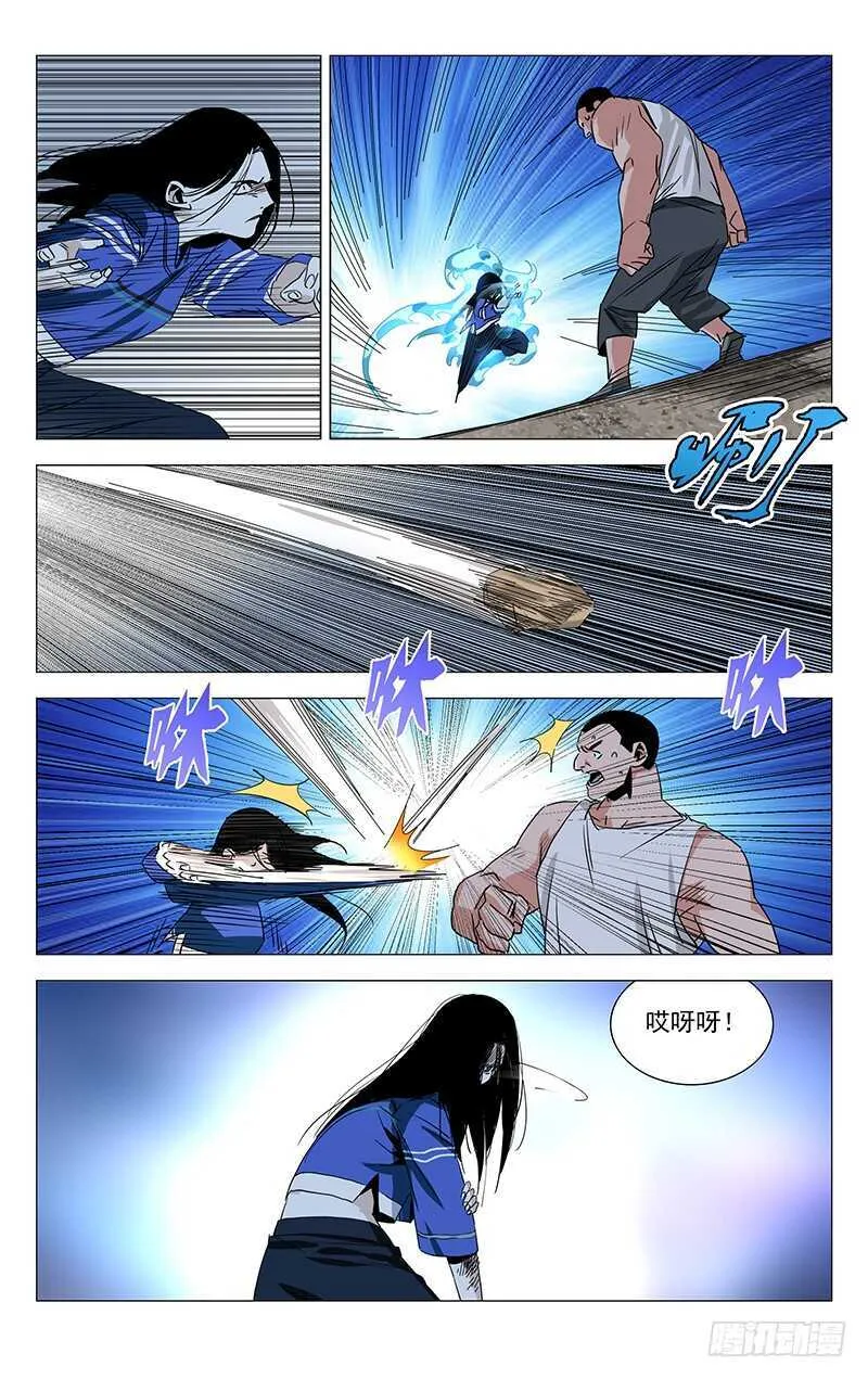 365 值得信任的人 第10页