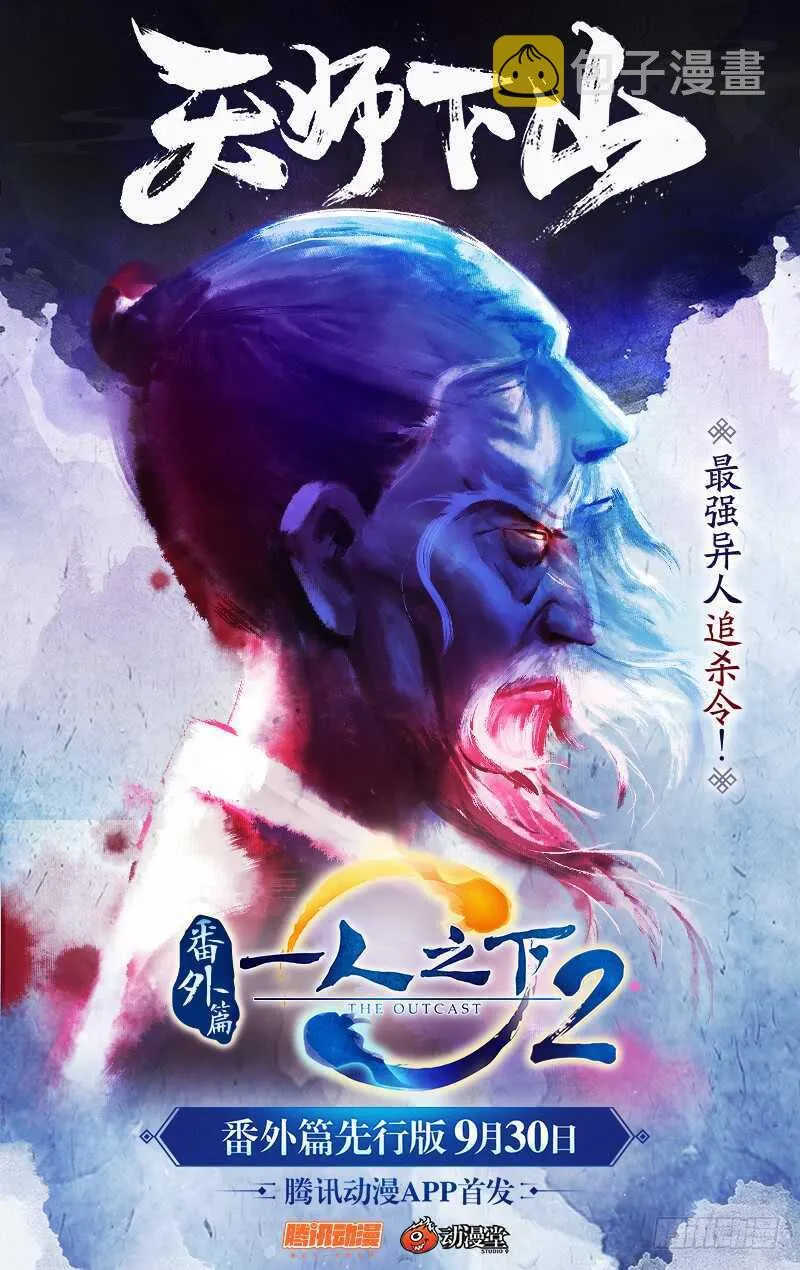 366 吕家 第15页