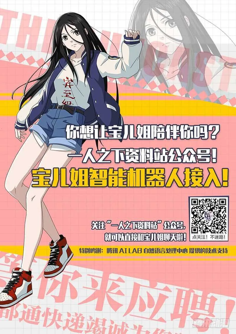 366 吕家 第16页