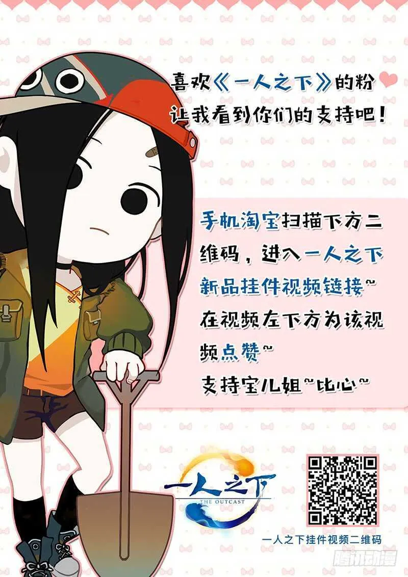 366 吕家 第17页