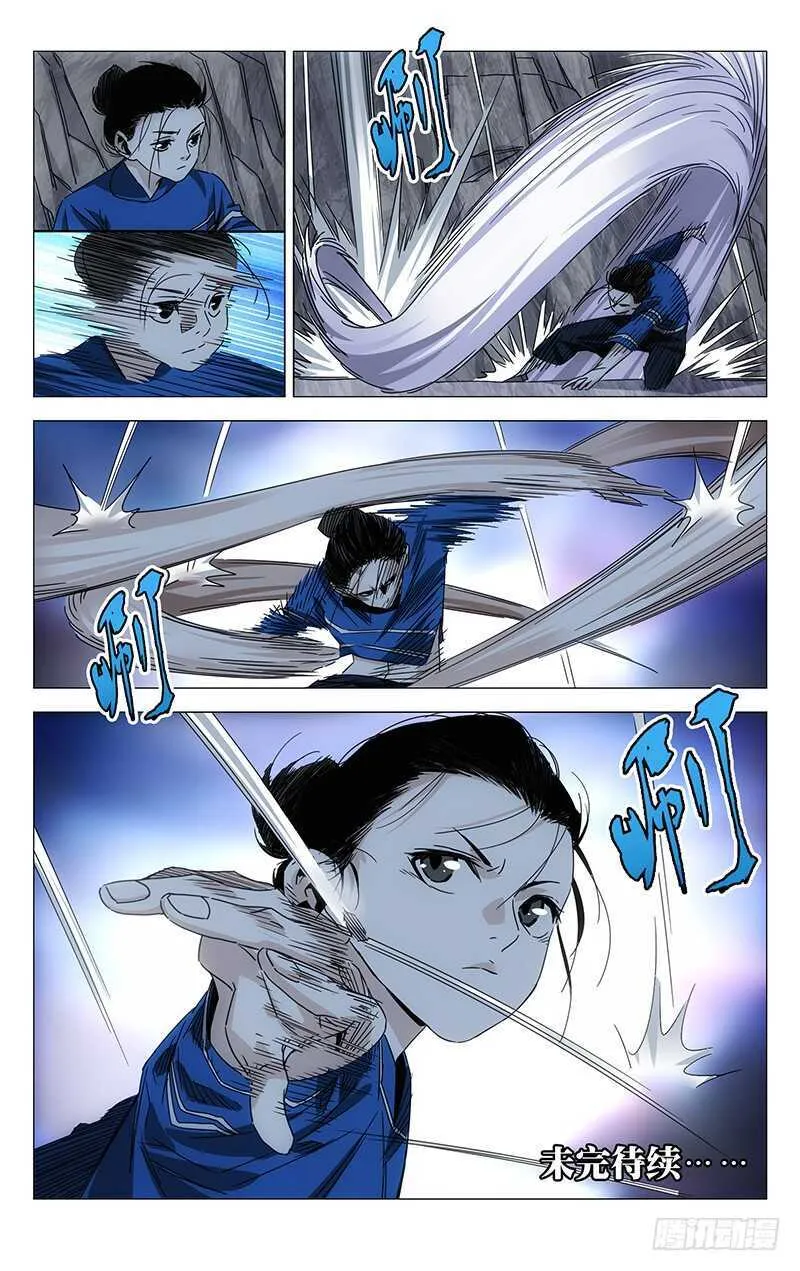 364 认识宝儿姐的人 第24页