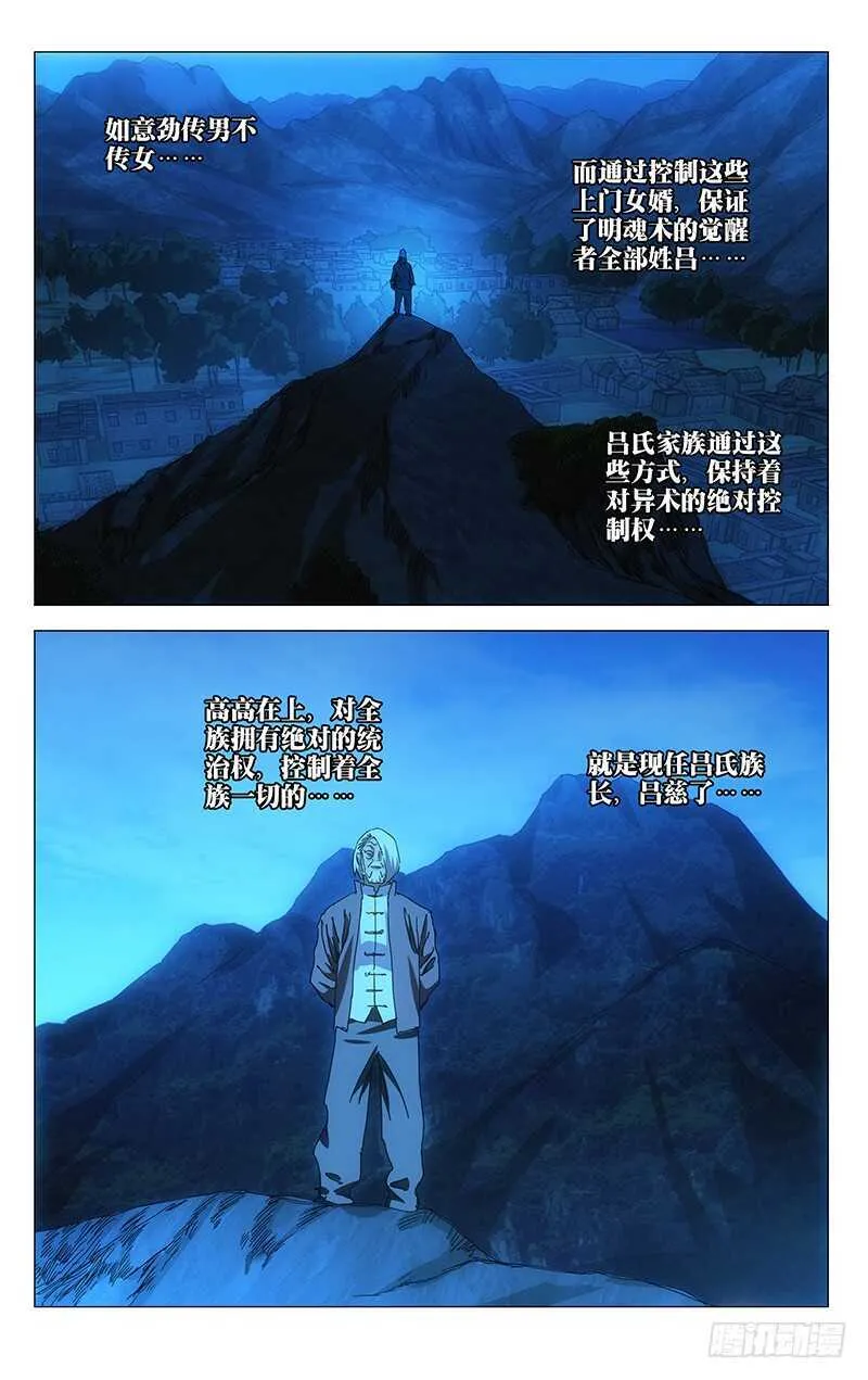 367 修改认知 第5页
