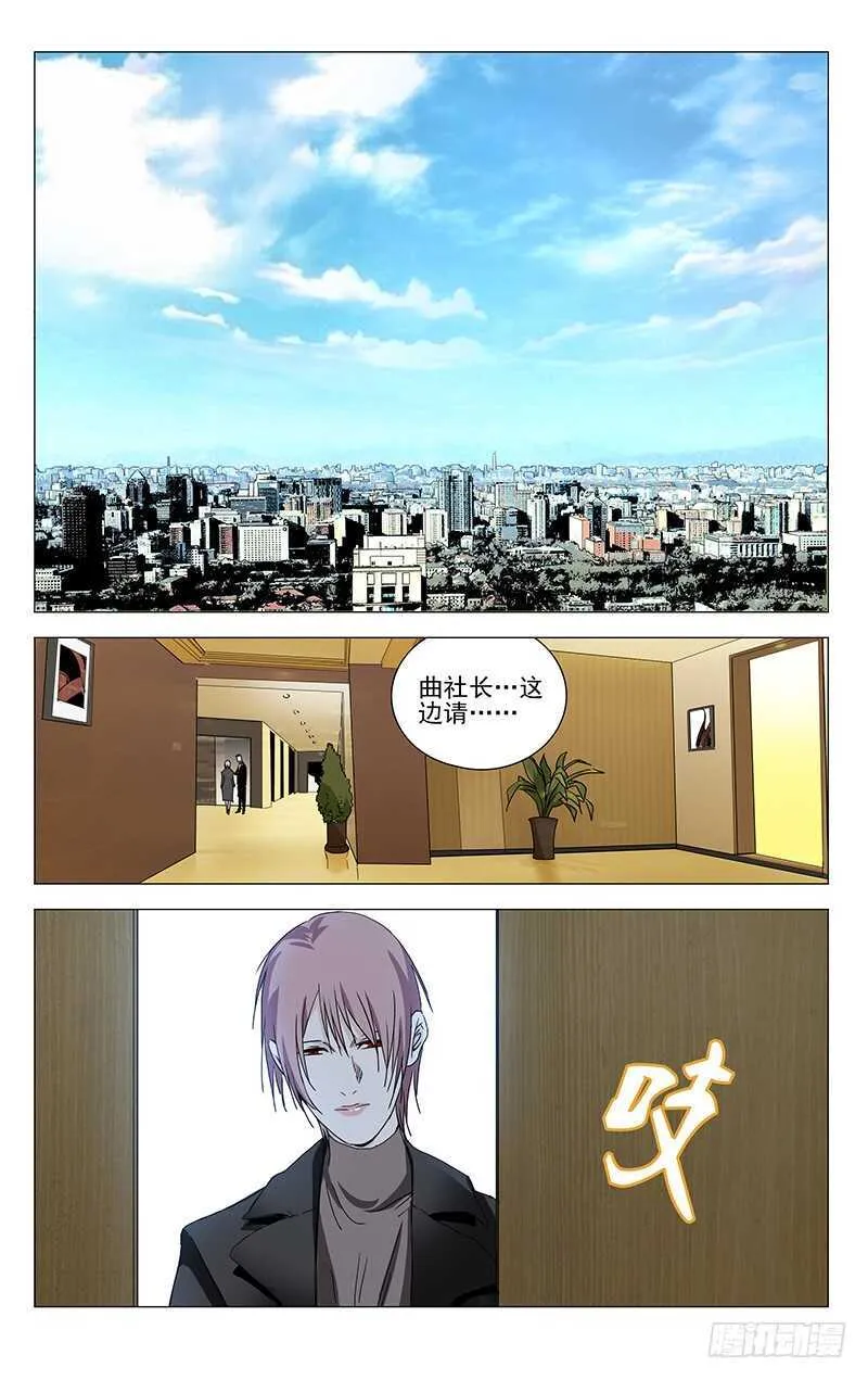 371 保护我不违背你的良心吧？ 第3页