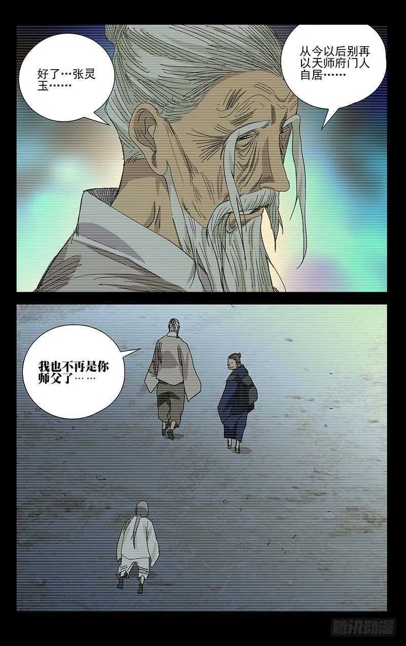 372 都在欺负老实人 第4页