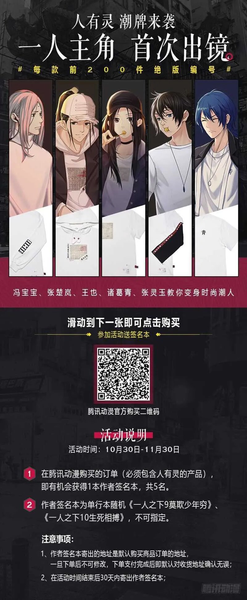 373 公司可真会搞事 第1页