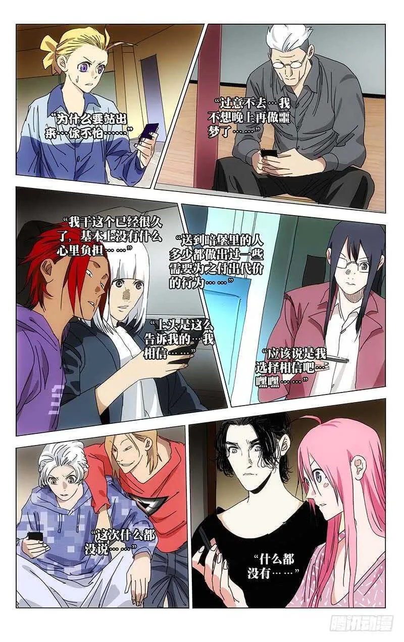 374 王大师我病了 第2页