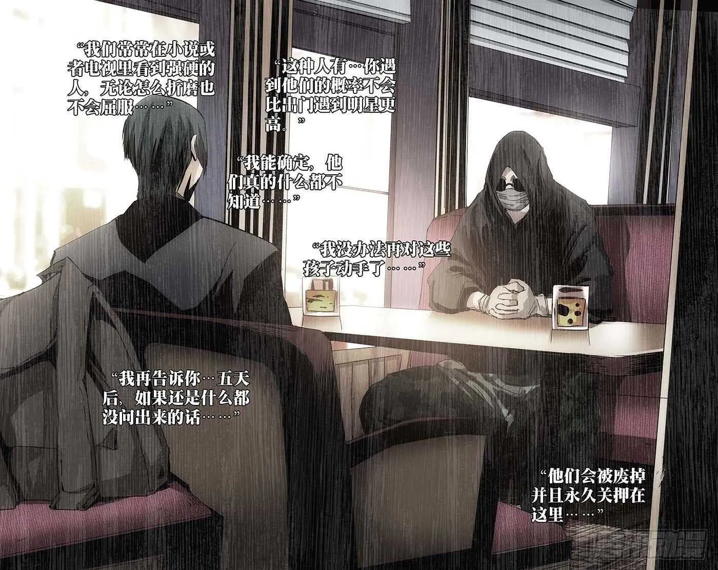 374 王大师我病了 第3页