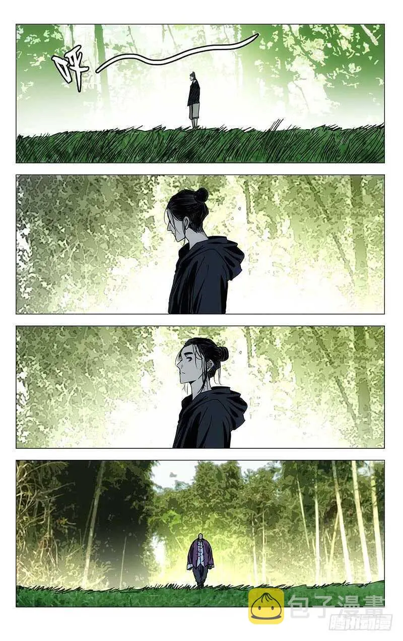 374 王大师我病了 第14页