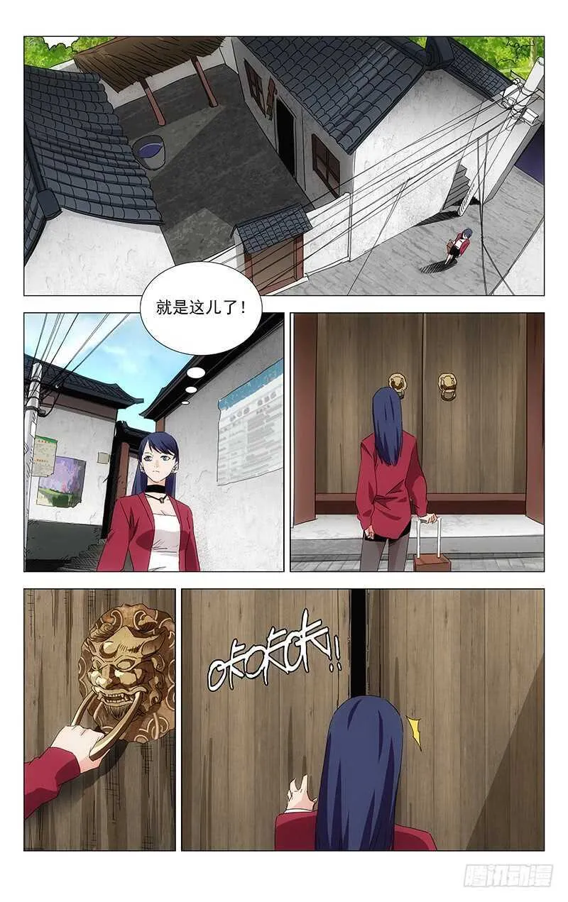 379 解空大师 第11页