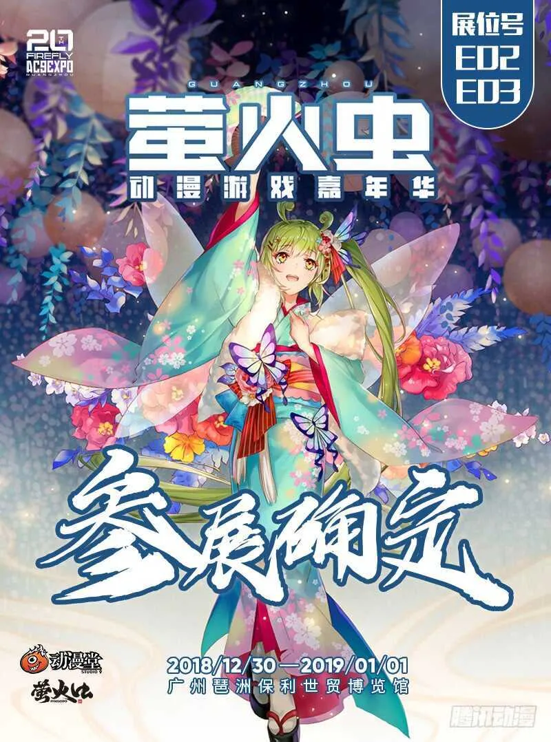 381 张楚岚，我来找你了 第16页
