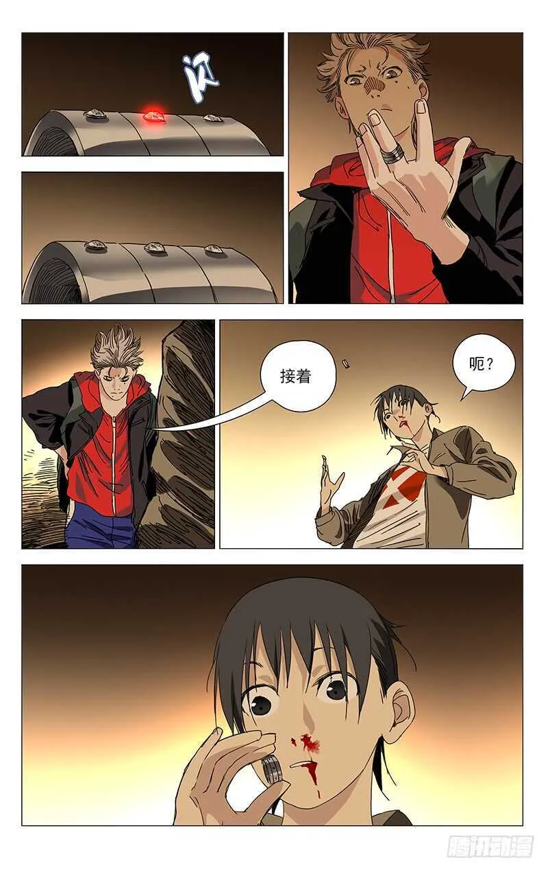 386 袭击者 第9页