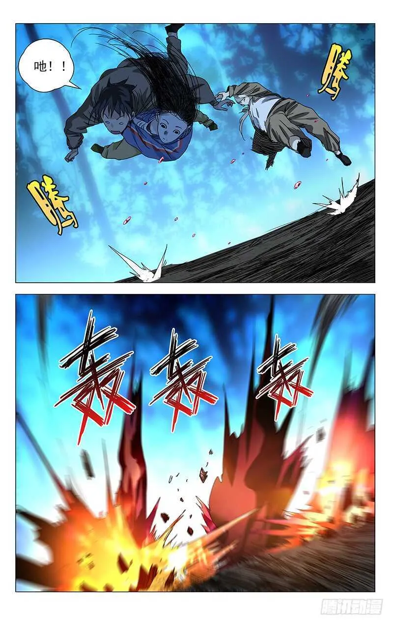 387 他们是奔着我们来的 第3页