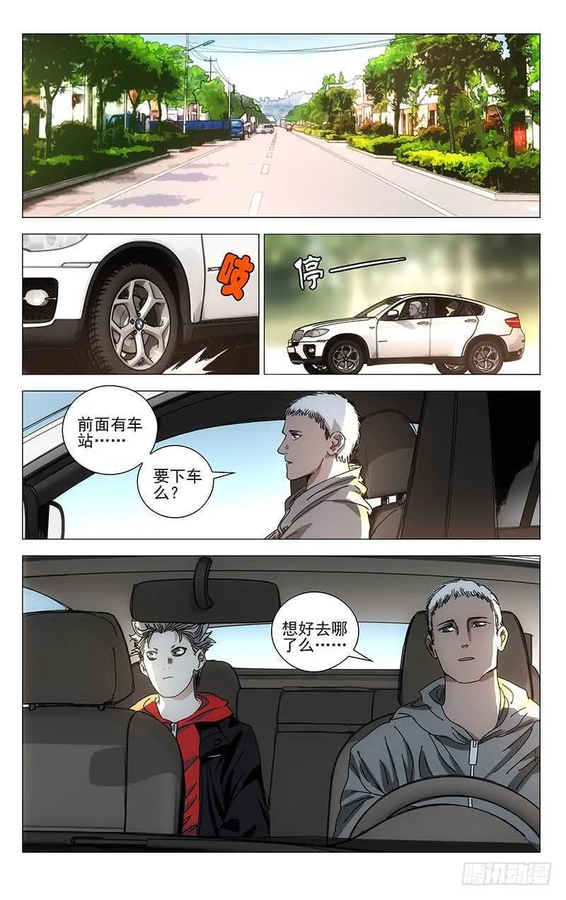 394 对付傻子费什么劲啊？ 第1页
