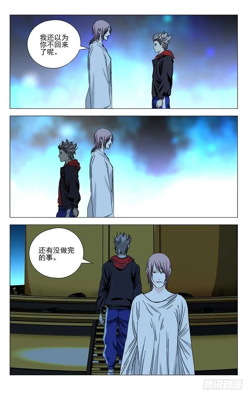394 对付傻子费什么劲啊？ 第7页
