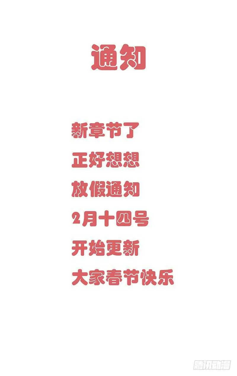 393 灵魂出窍的张楚岚 第1页