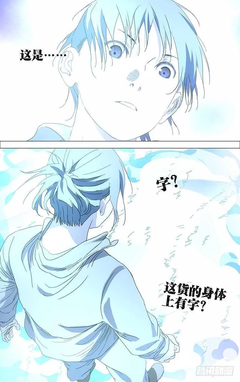 397 陆家兄妹的决定 第3页