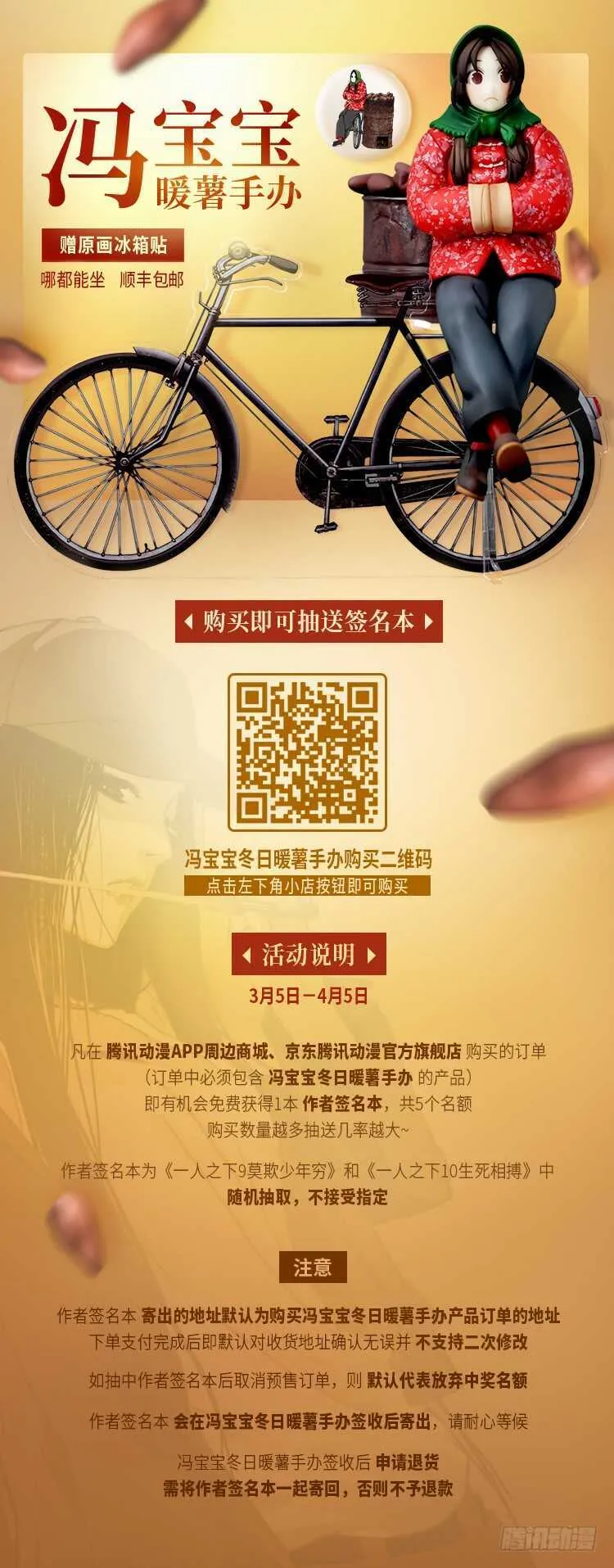 399 立誓完成 第1页