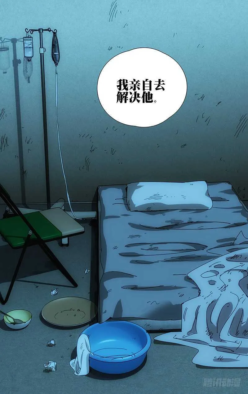 401 吕良 第7页