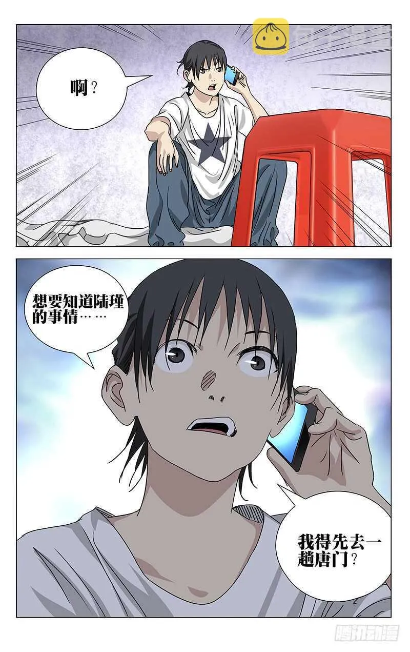 401 吕良 第22页