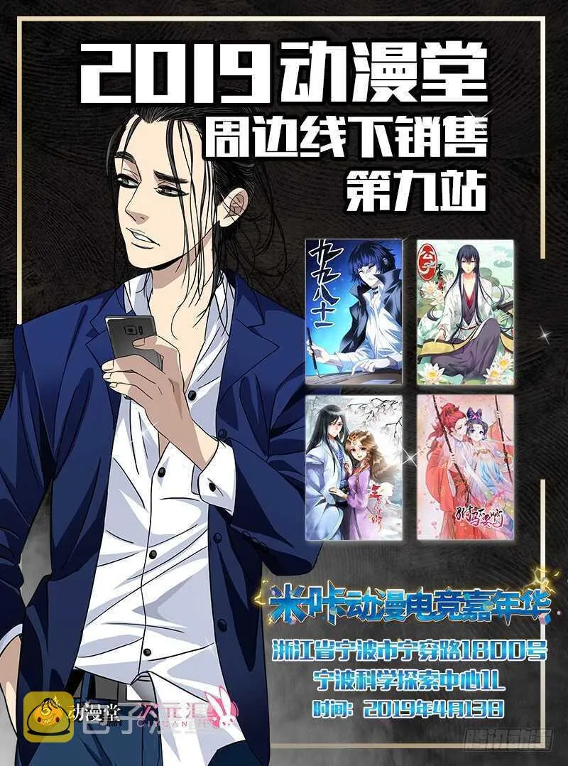 401 吕良 第23页