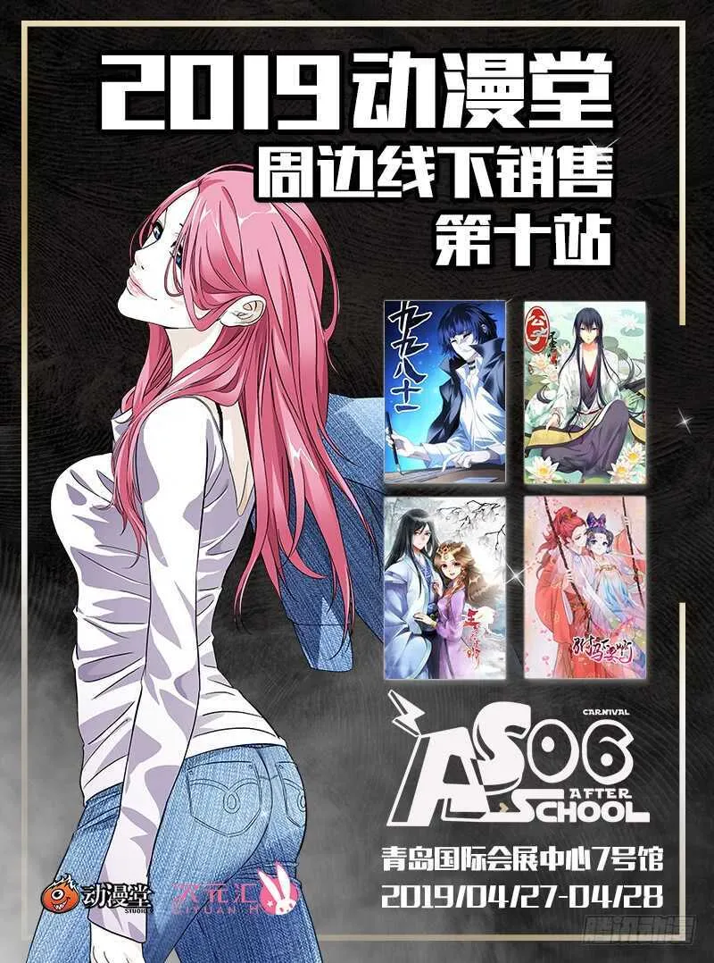 402 公司董事长的手段 第15页