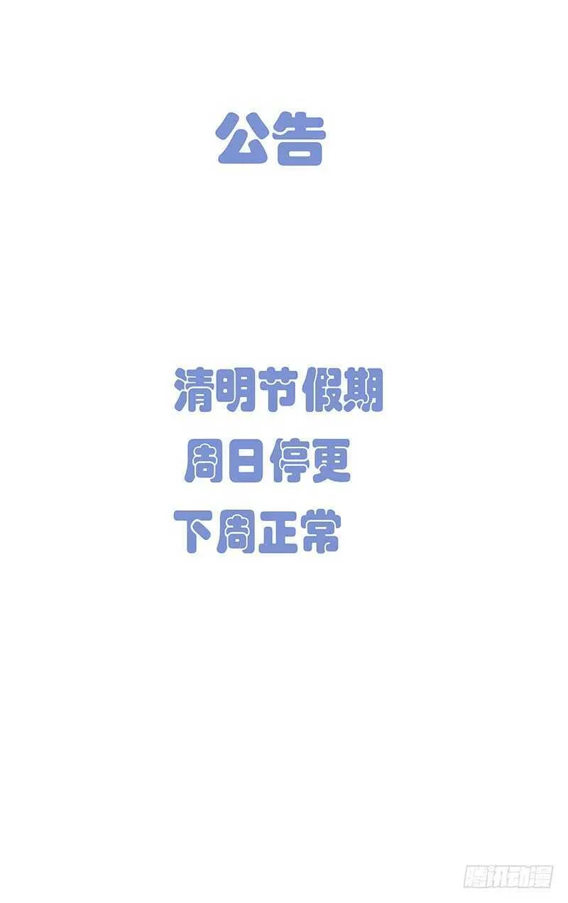 405 我到底是个什么东西？ 第1页