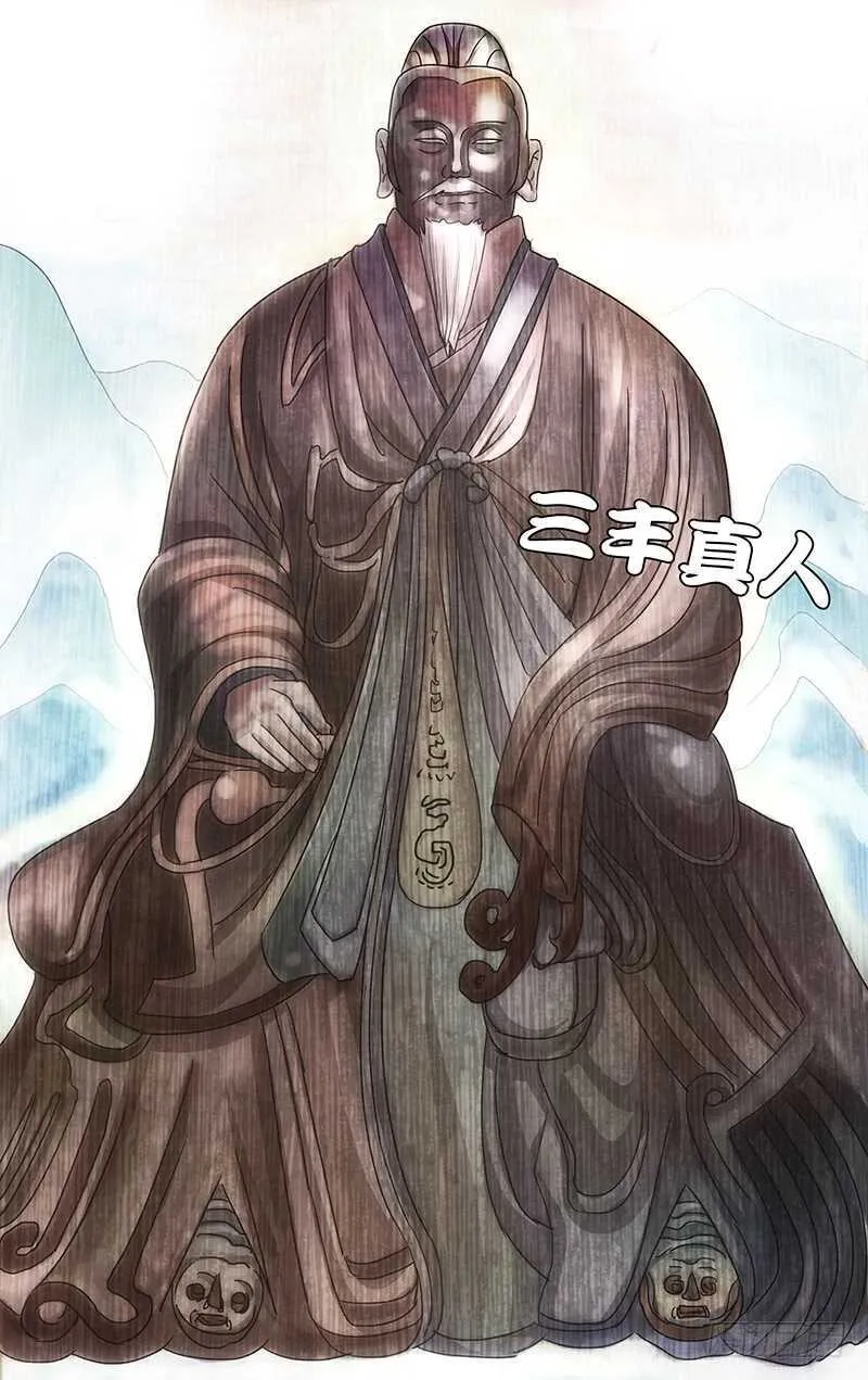 405 我到底是个什么东西？ 第19页
