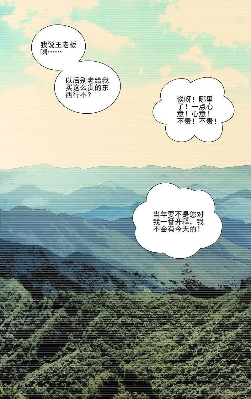 406 学霸的实力 第3页