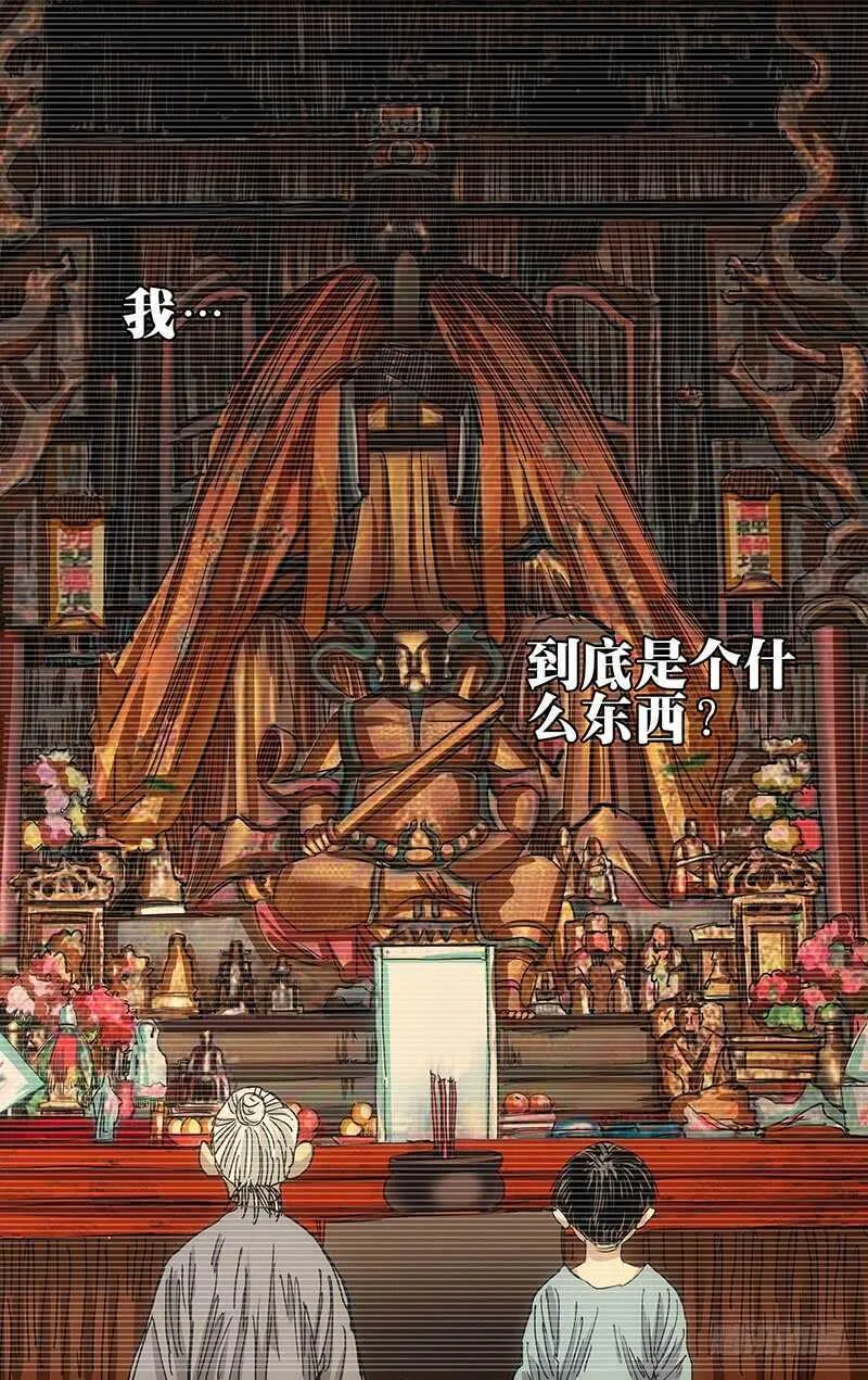 406 学霸的实力 第9页
