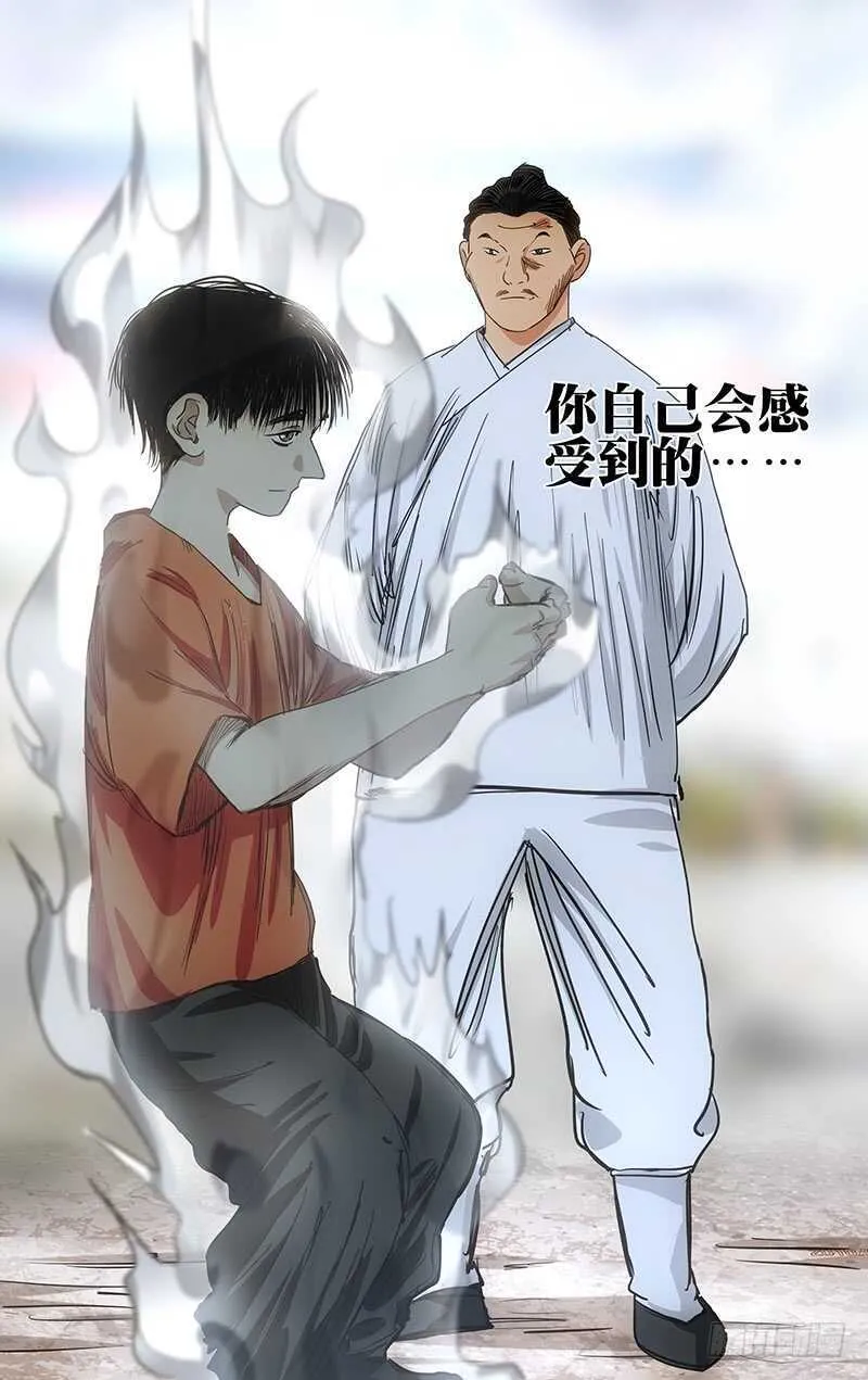 406 学霸的实力 第15页