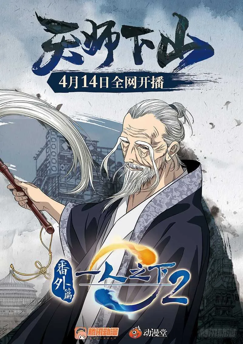 406 学霸的实力 第16页