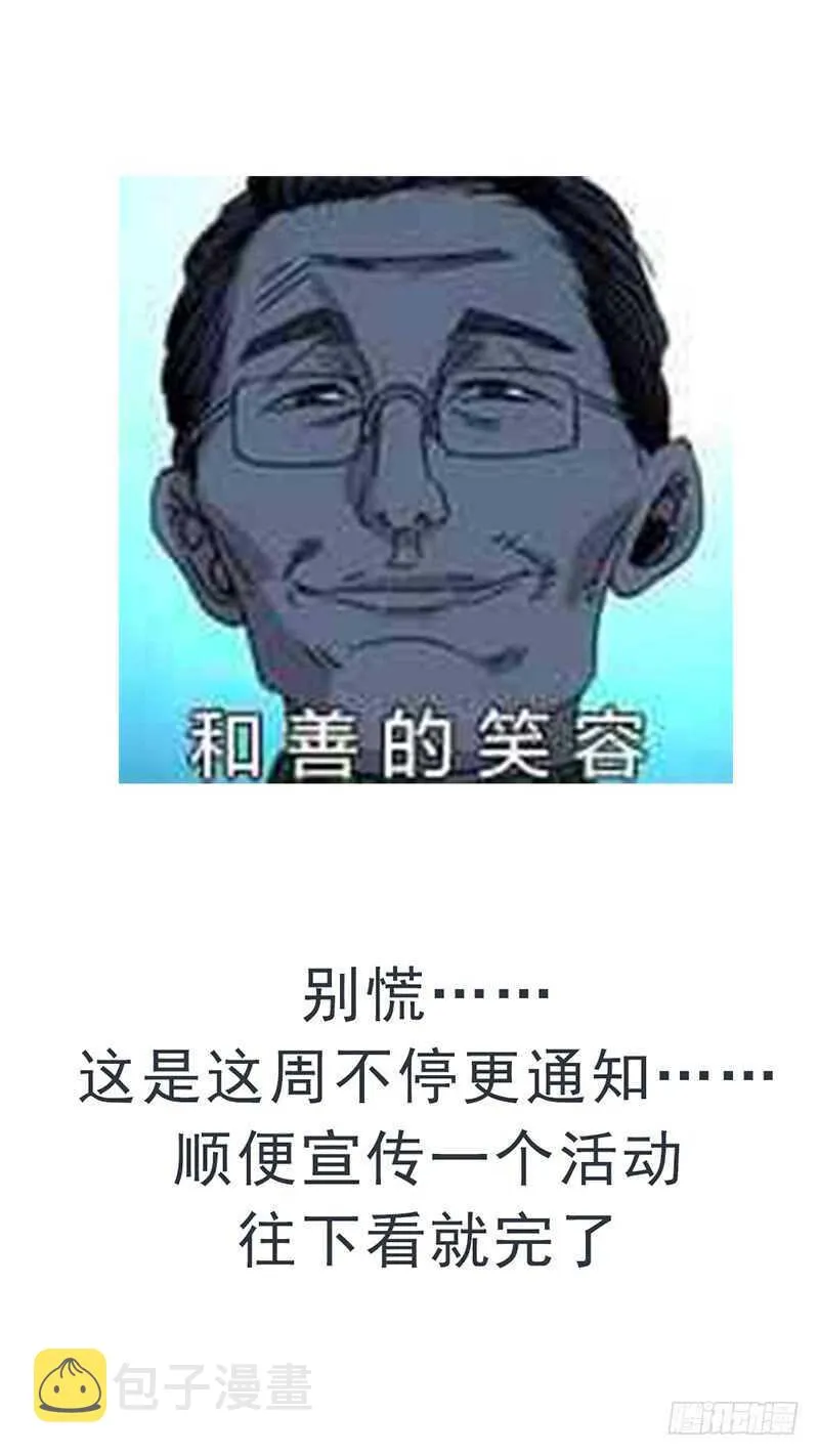 408 误打误撞 第1页