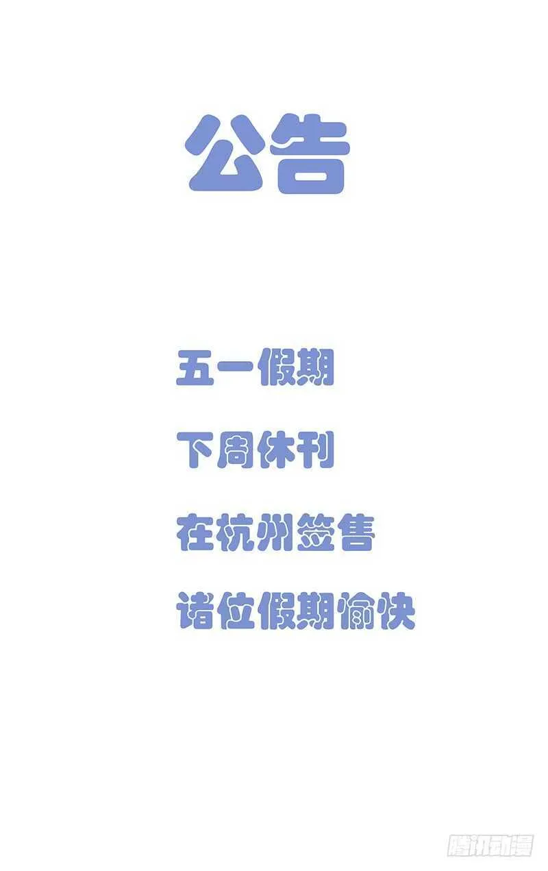 410 不可怜么？ 第1页