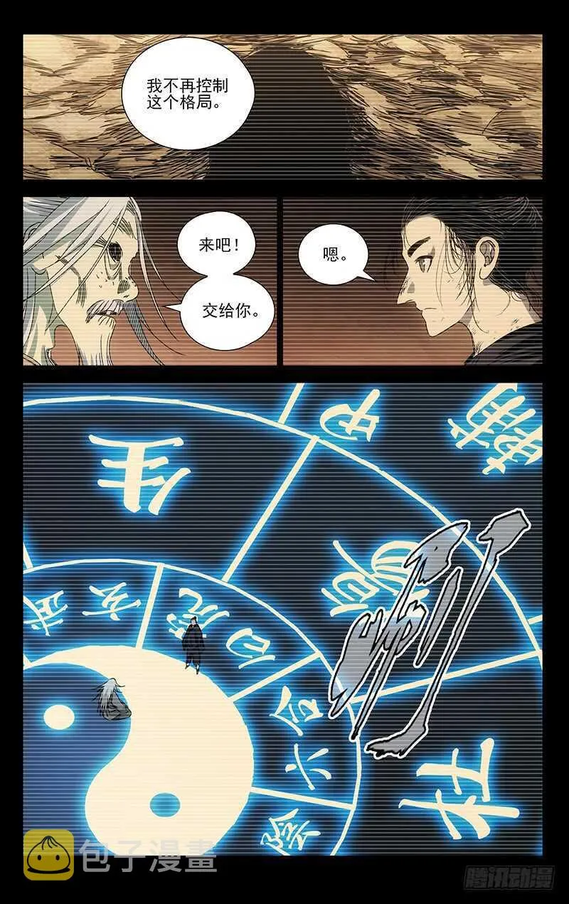 410 不可怜么？ 第14页