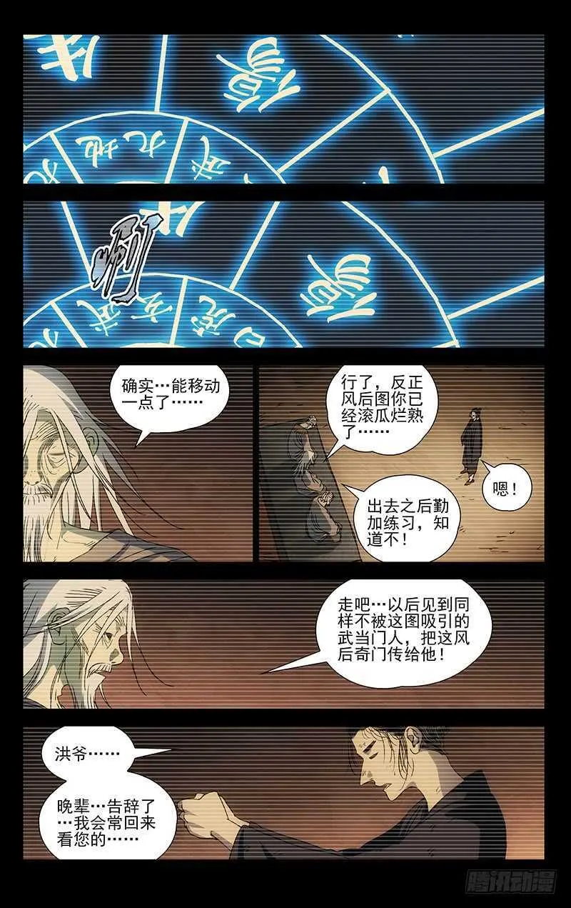 410 不可怜么？ 第15页
