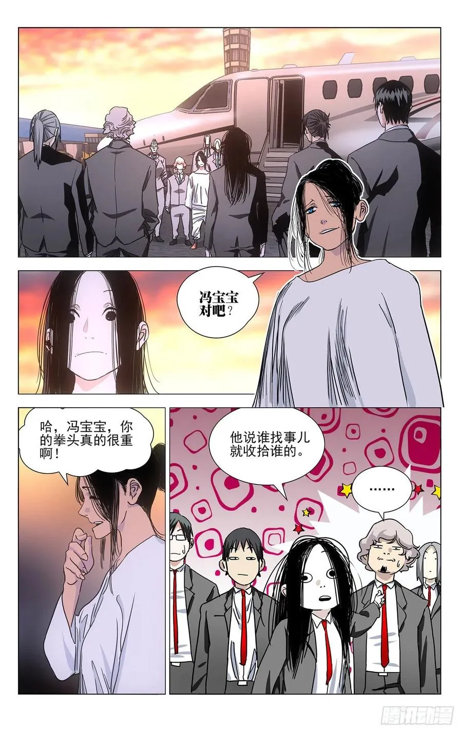 538 第12页
