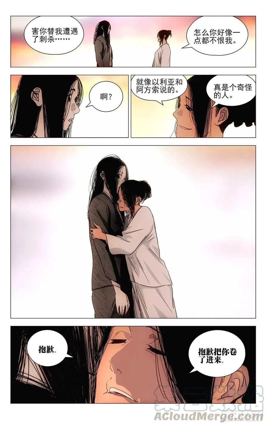 538 第13页
