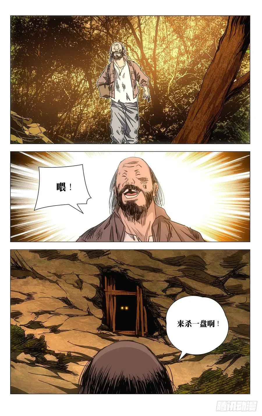 538 第18页
