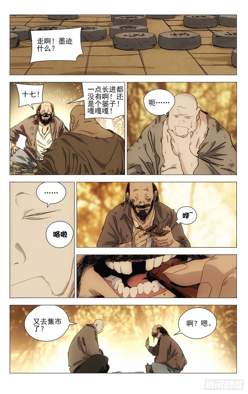 539 第1页