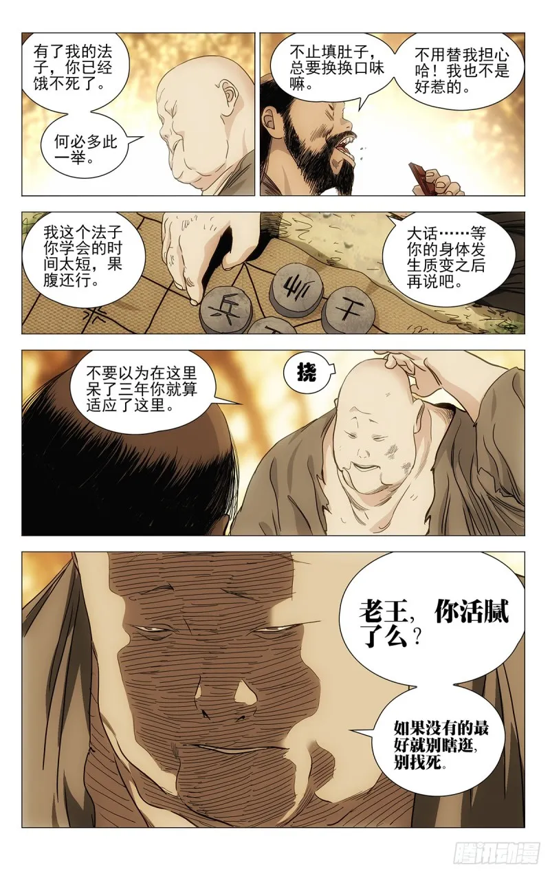 539 第2页
