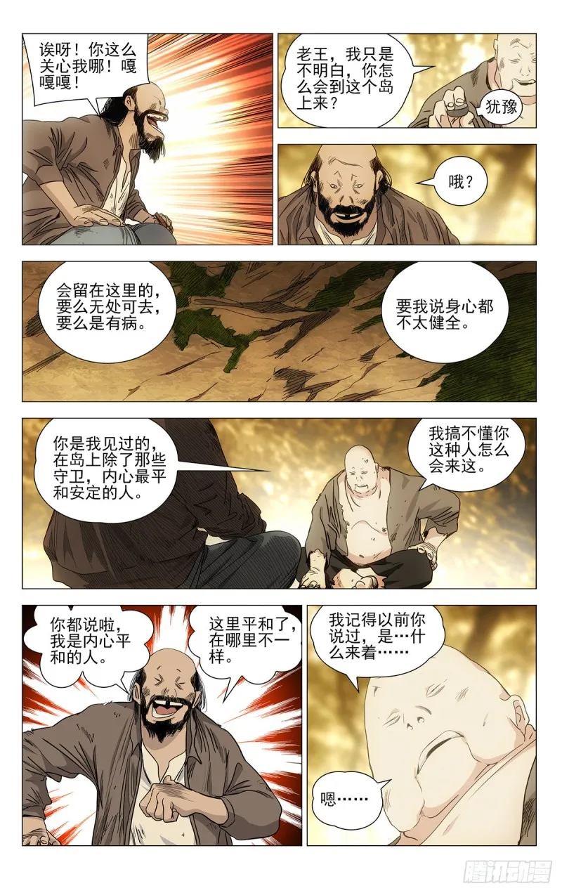 539 第3页