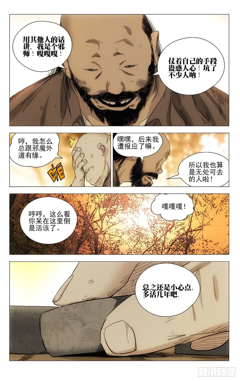 539 第4页