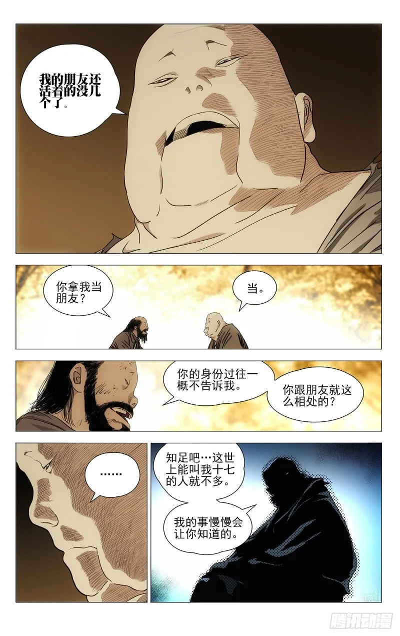 539 第5页