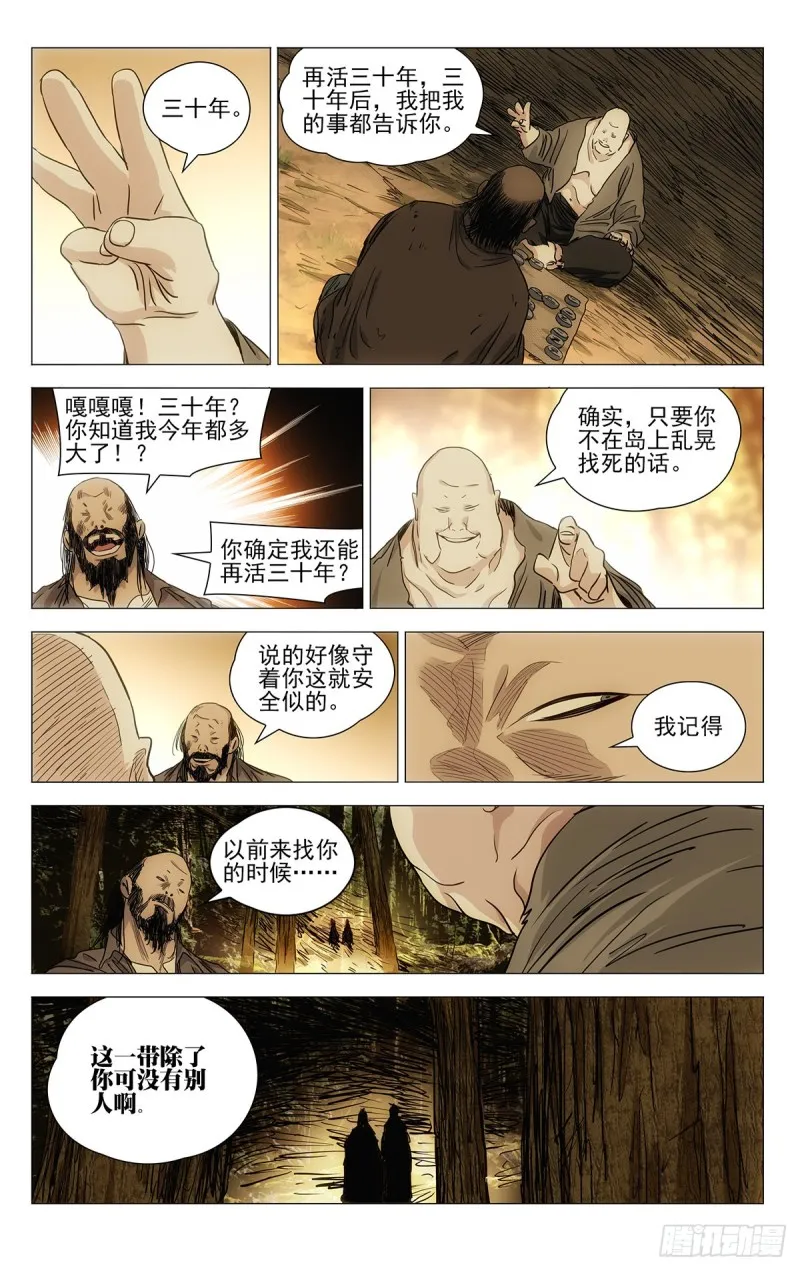 539 第6页